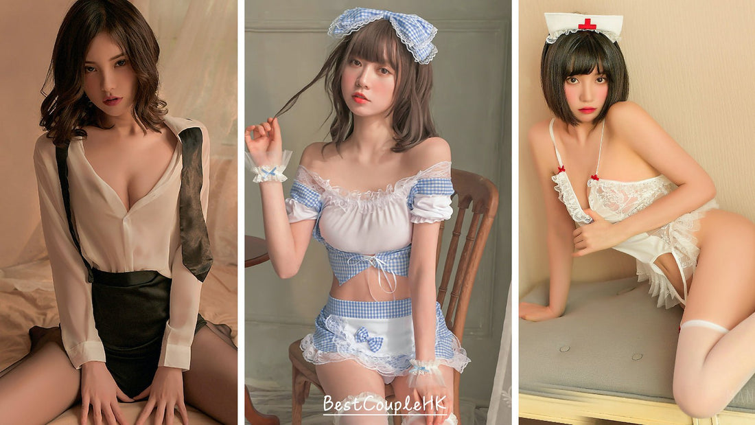 情趣內衣對身心健康的影響? - BestCouple HongKong