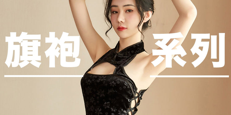 旗袍系列 - BestCouple HongKong