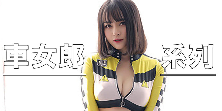 車女郎系列 - BestCouple HongKong