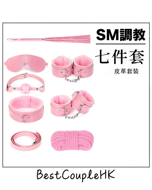 情趣玩具 SM調教套裝(七件裝)粉色 BestCouple HongKong