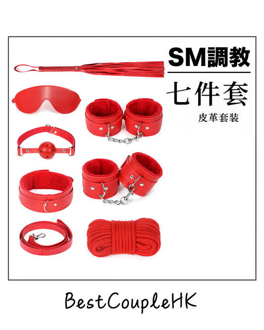 情趣玩具 SM調教套裝(七件裝)紅色 BestCouple HongKong