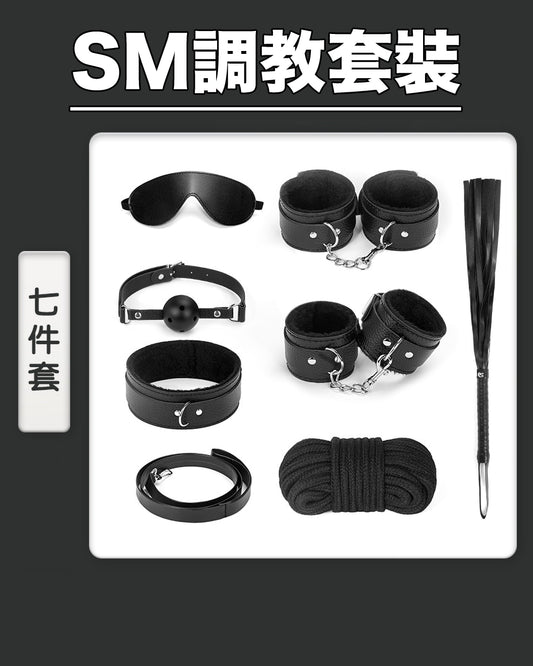 情趣玩具 SM調教套裝(七件裝) BestCouple HongKong